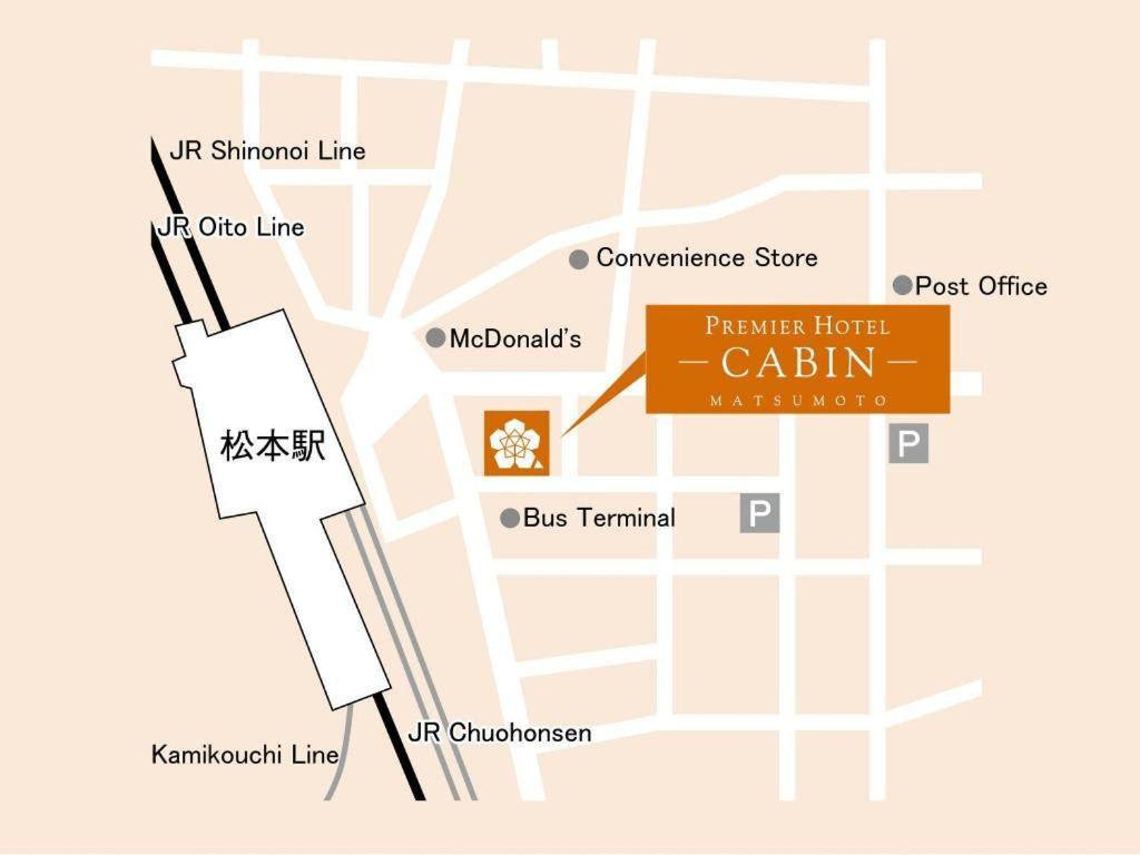 Premier Hotel Cabin Matsumoto Zewnętrze zdjęcie