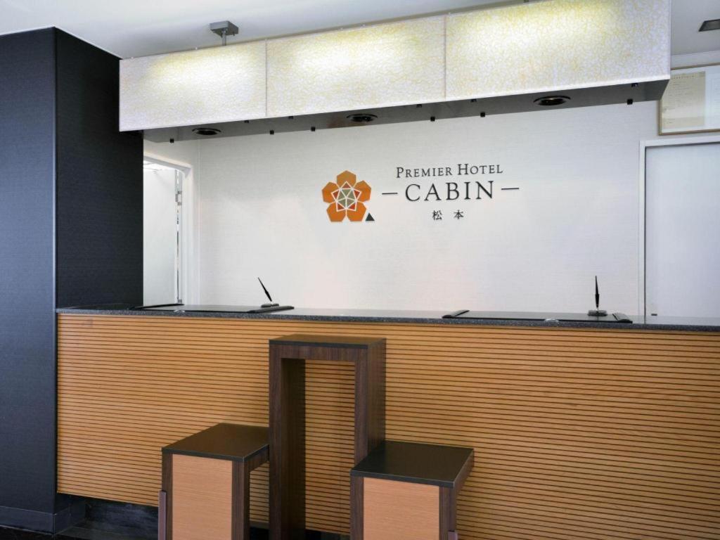 Premier Hotel Cabin Matsumoto Zewnętrze zdjęcie